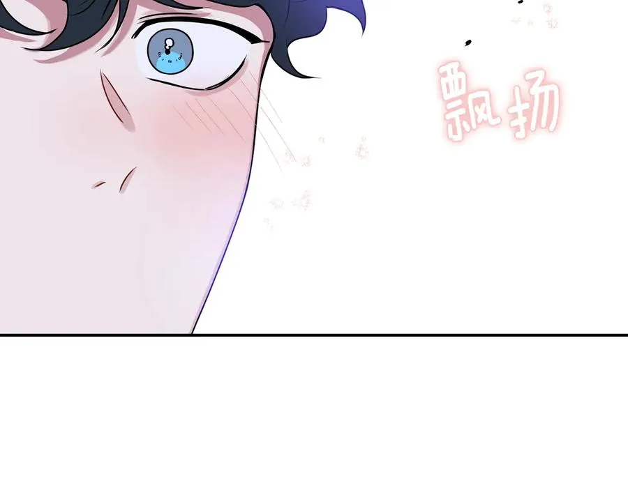 第四季完结篇 感谢你在身边 第168页