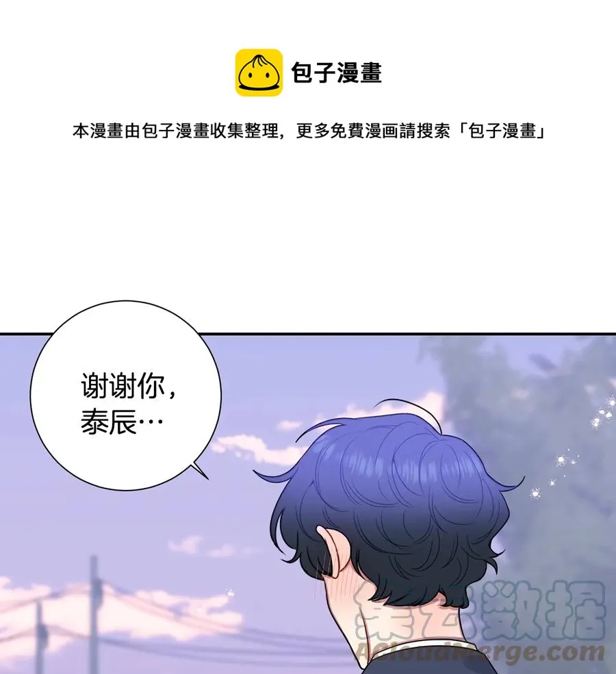 第四季完结篇 感谢你在身边 第169页