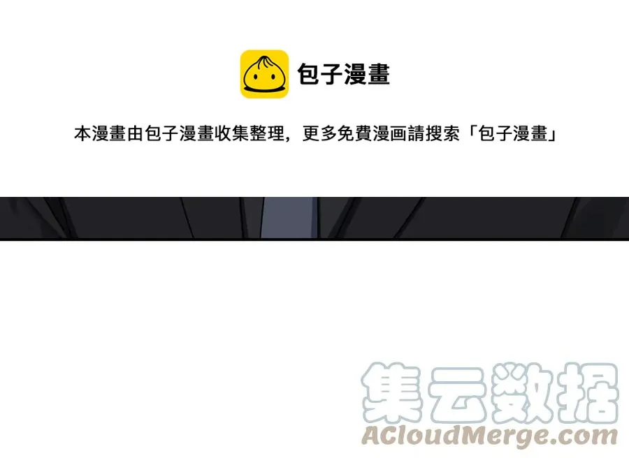 第四季完结篇 感谢你在身边 第173页