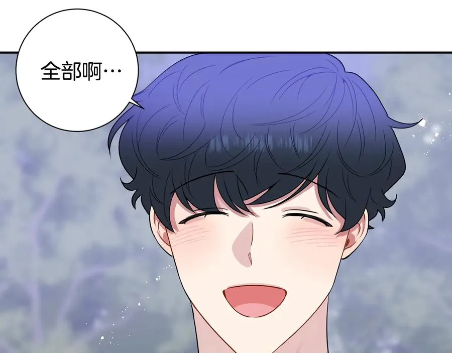 第四季完结篇 感谢你在身边 第174页