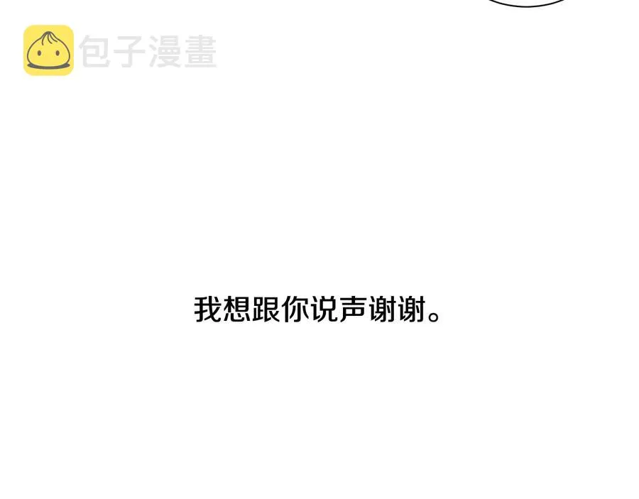 第四季完结篇 感谢你在身边 第176页