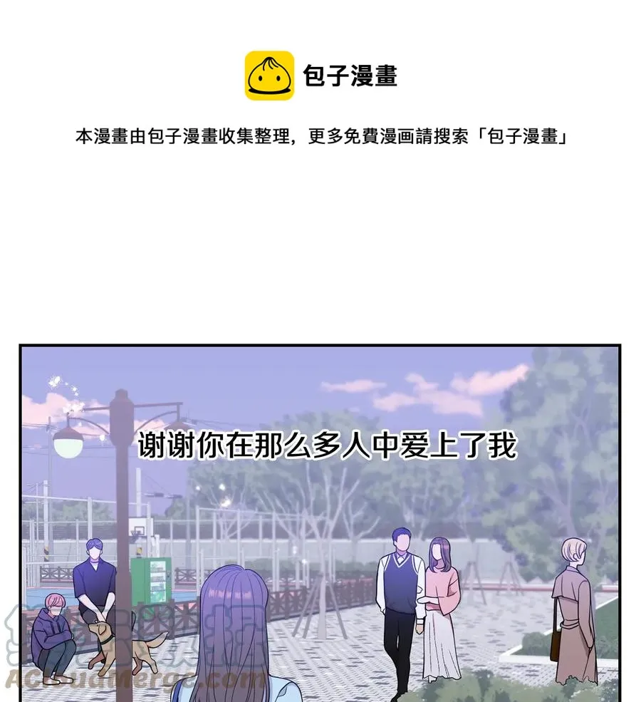 第四季完结篇 感谢你在身边 第177页