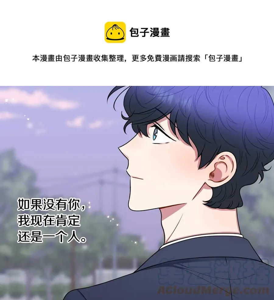 第四季完结篇 感谢你在身边 第181页
