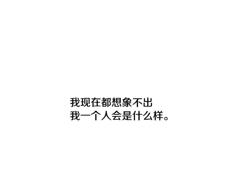 第四季完结篇 感谢你在身边 第183页