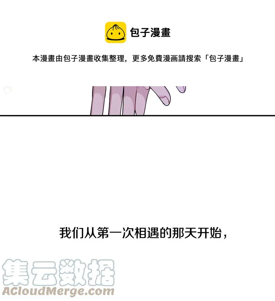 第四季完结篇 感谢你在身边 第185页