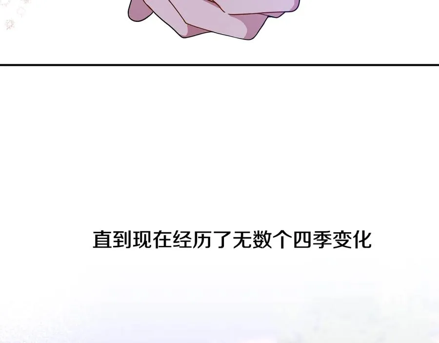 第四季完结篇 感谢你在身边 第187页