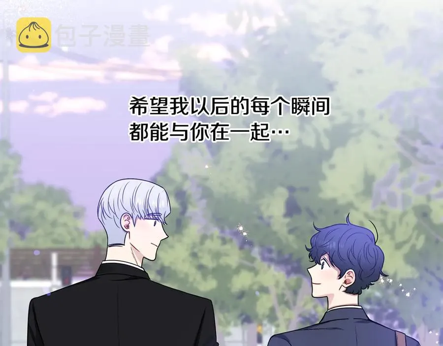 第四季完结篇 感谢你在身边 第188页