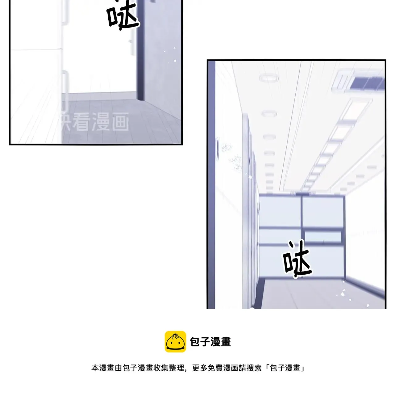 第32话 惩罚 第5页