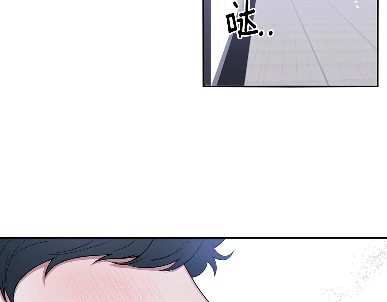 第32话 惩罚 第6页
