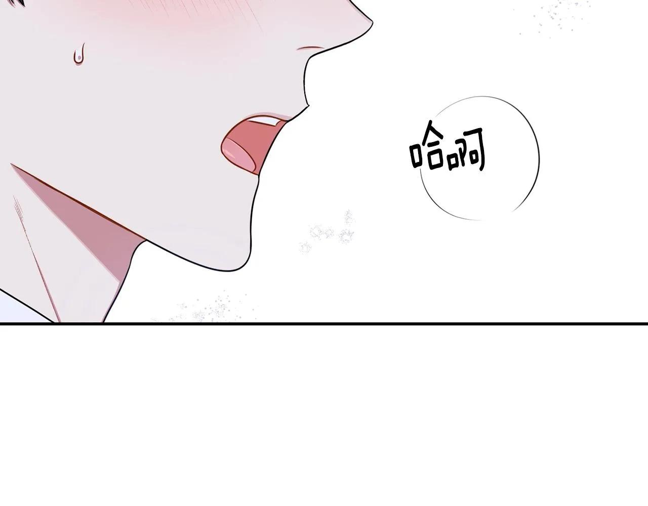 第32话 惩罚 第7页