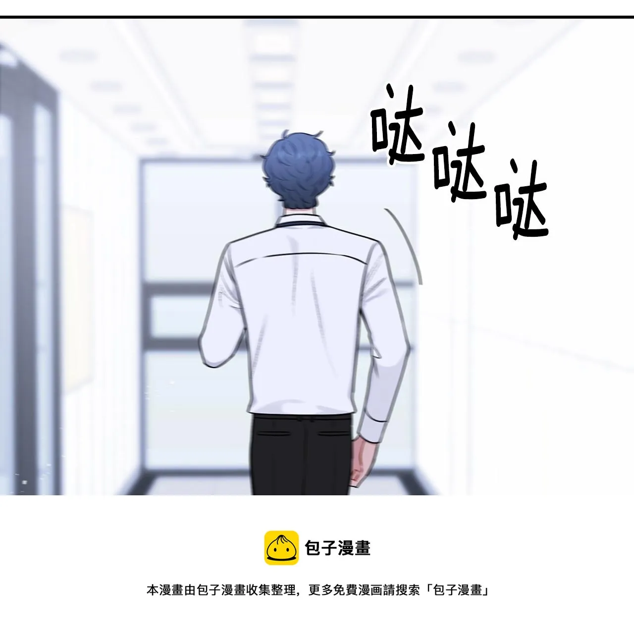 第32话 惩罚 第9页