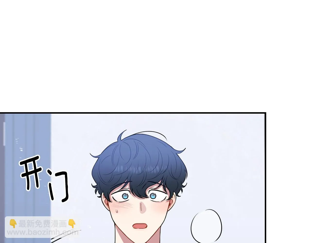 第32话 惩罚 第12页