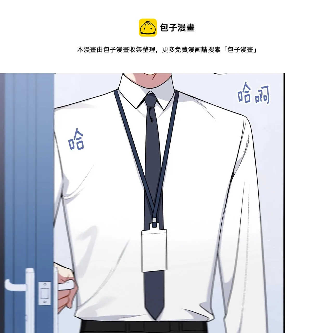 第32话 惩罚 第13页