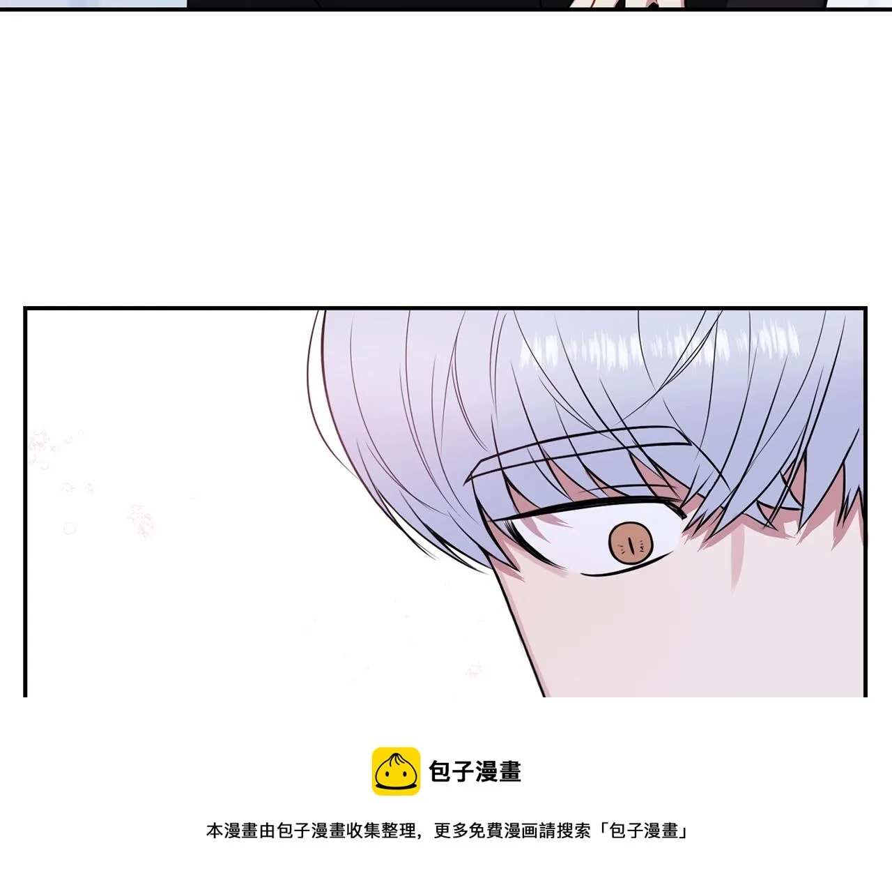 第32话 惩罚 第21页