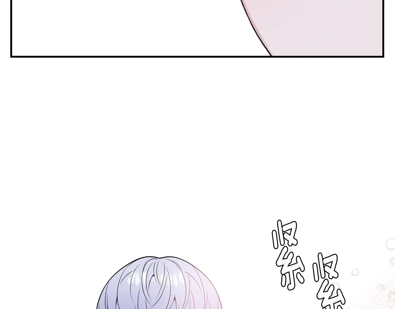 第32话 惩罚 第22页