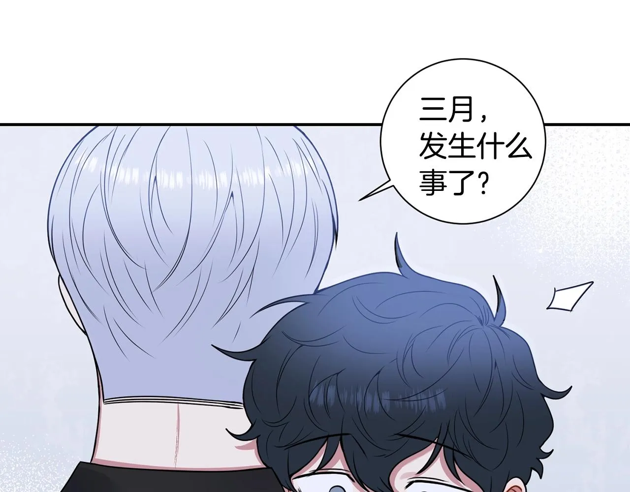 第32话 惩罚 第28页