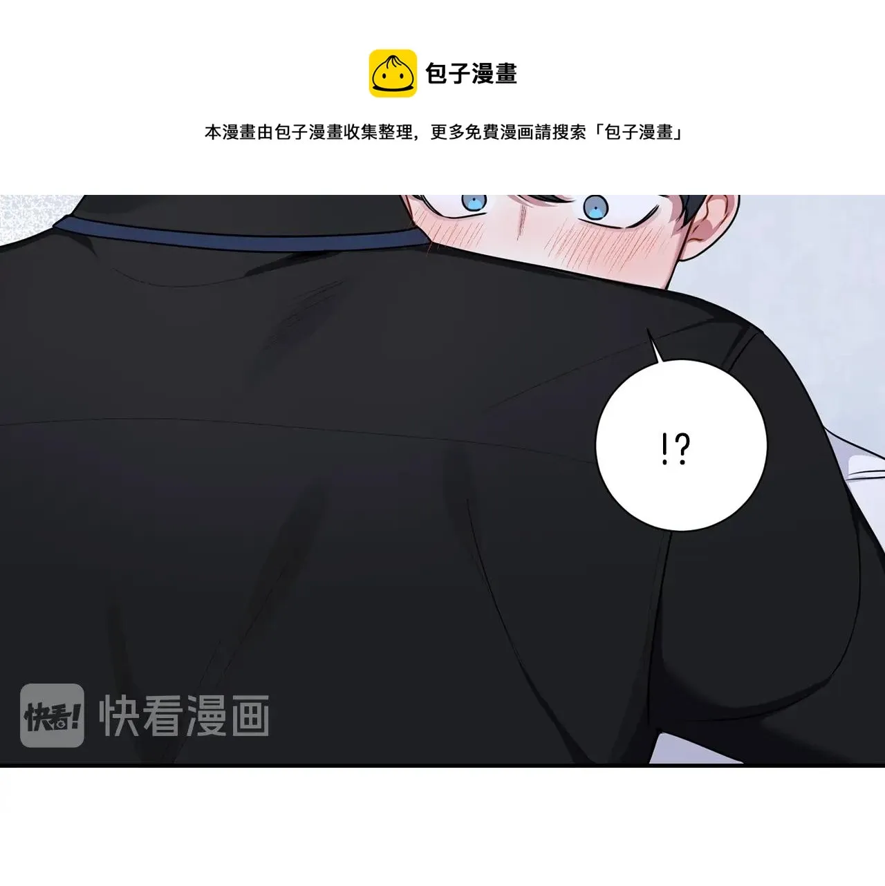 第32话 惩罚 第29页