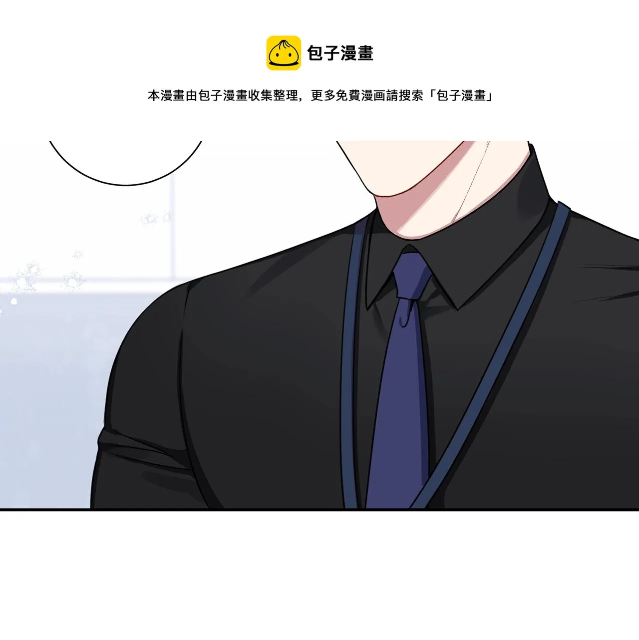第32话 惩罚 第33页