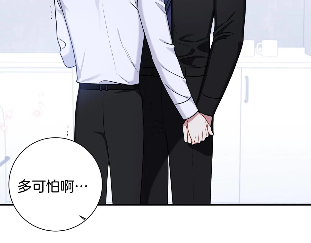 第32话 惩罚 第36页