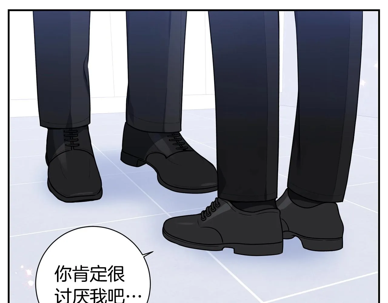 第32话 惩罚 第40页