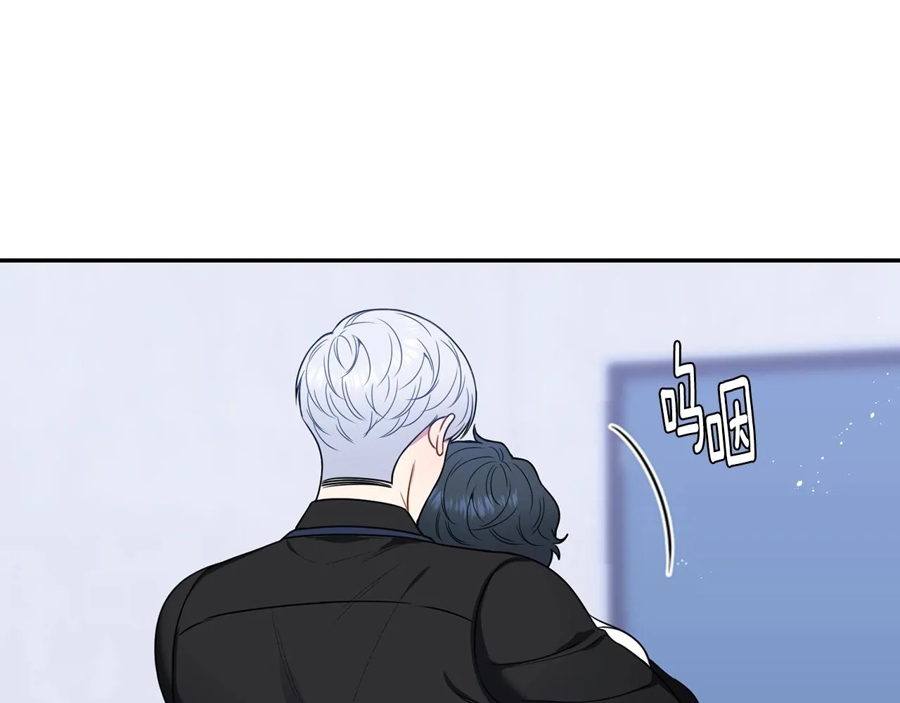 第32话 惩罚 第43页