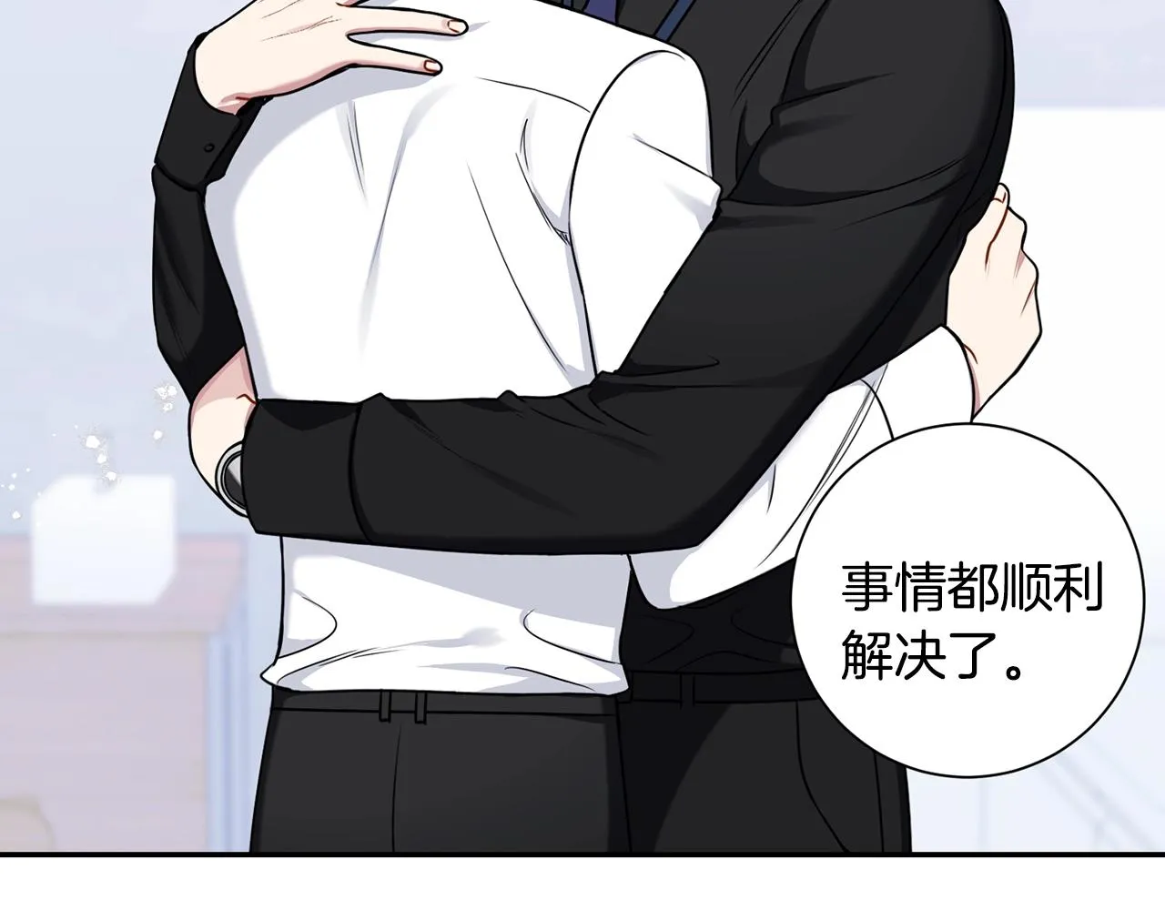 第32话 惩罚 第46页