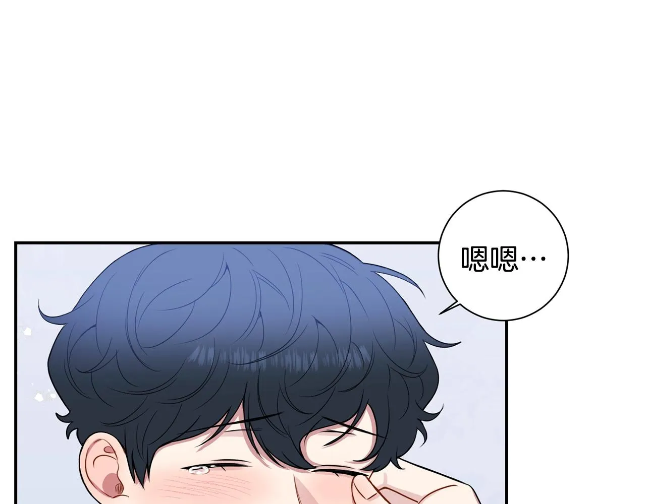 第32话 惩罚 第47页