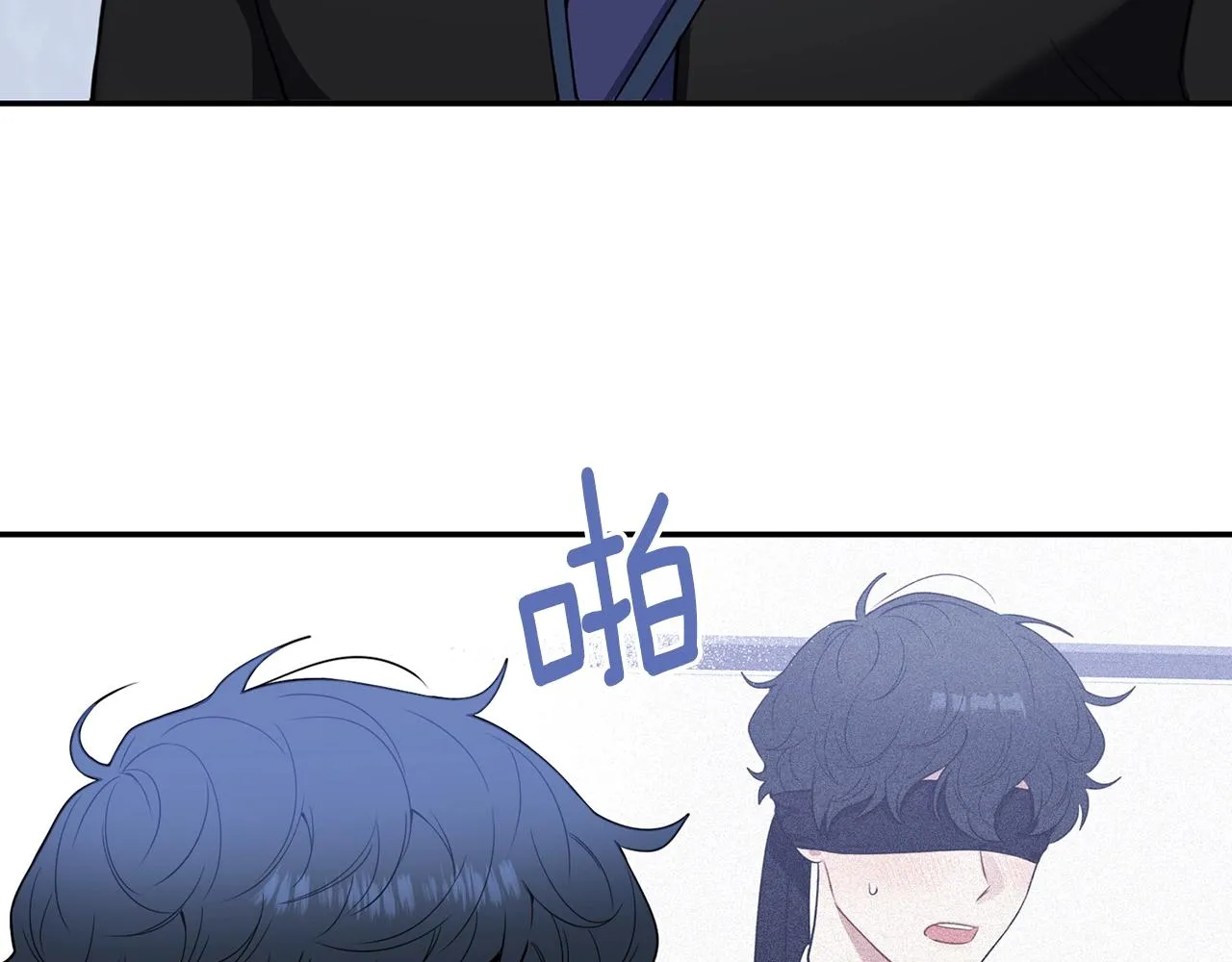 第32话 惩罚 第56页