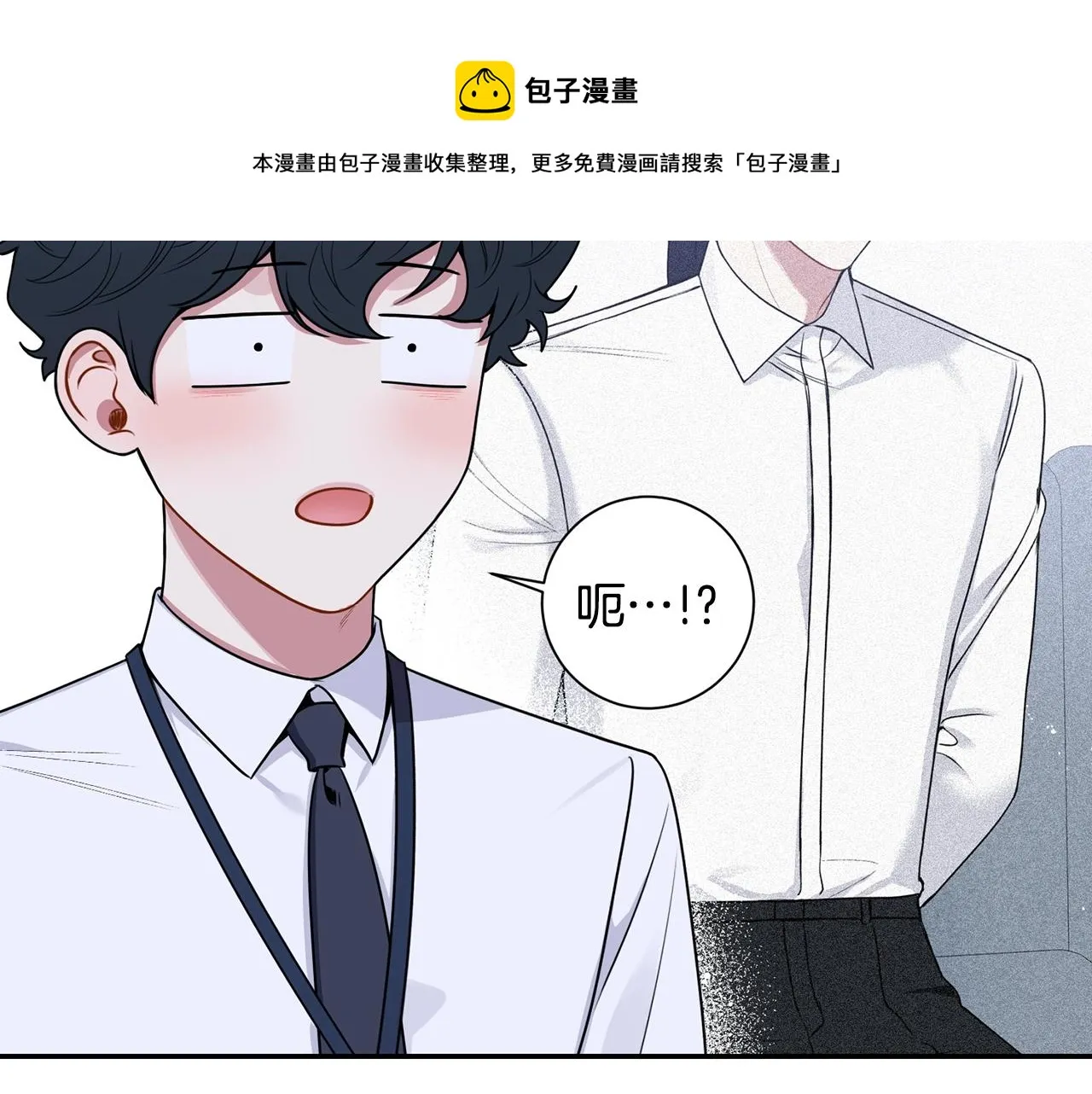 第32话 惩罚 第57页