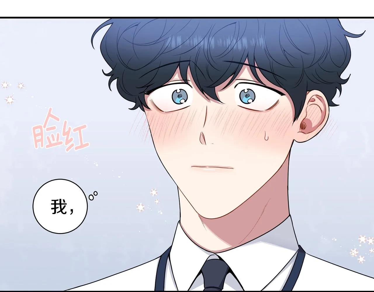 第32话 惩罚 第66页