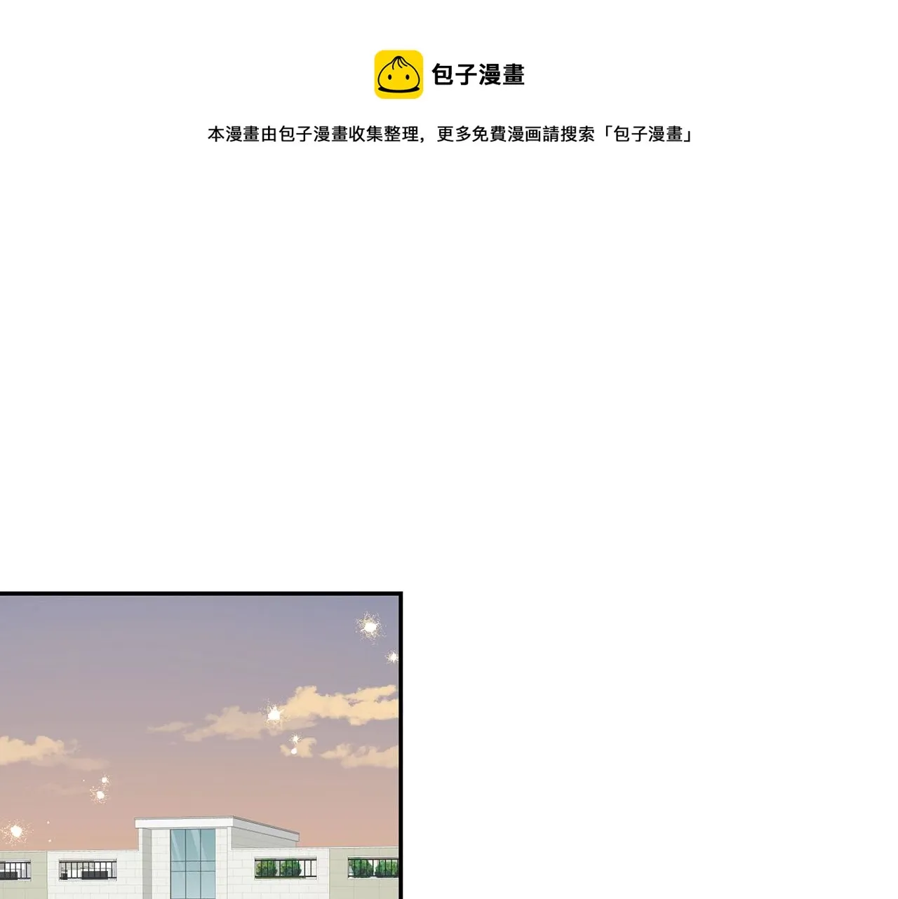第32话 惩罚 第69页