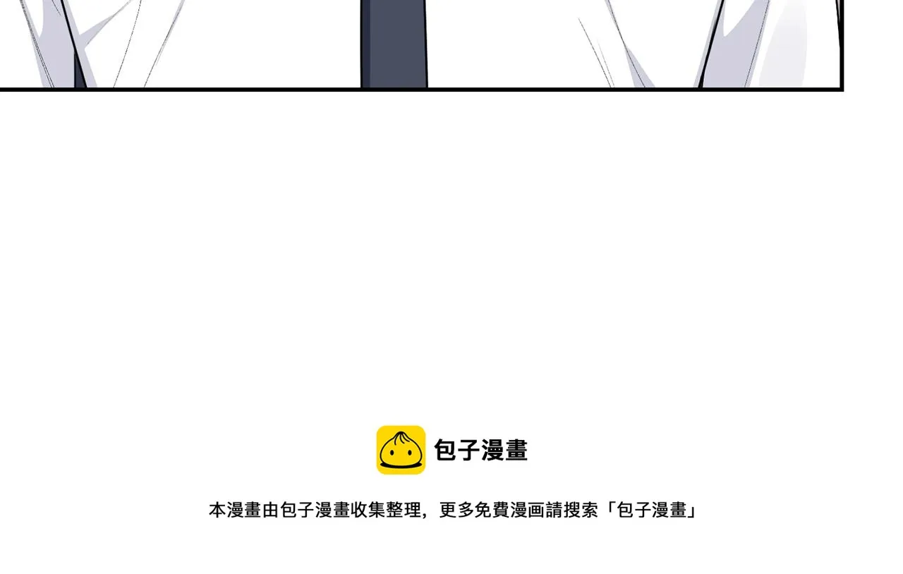 第32话 惩罚 第77页
