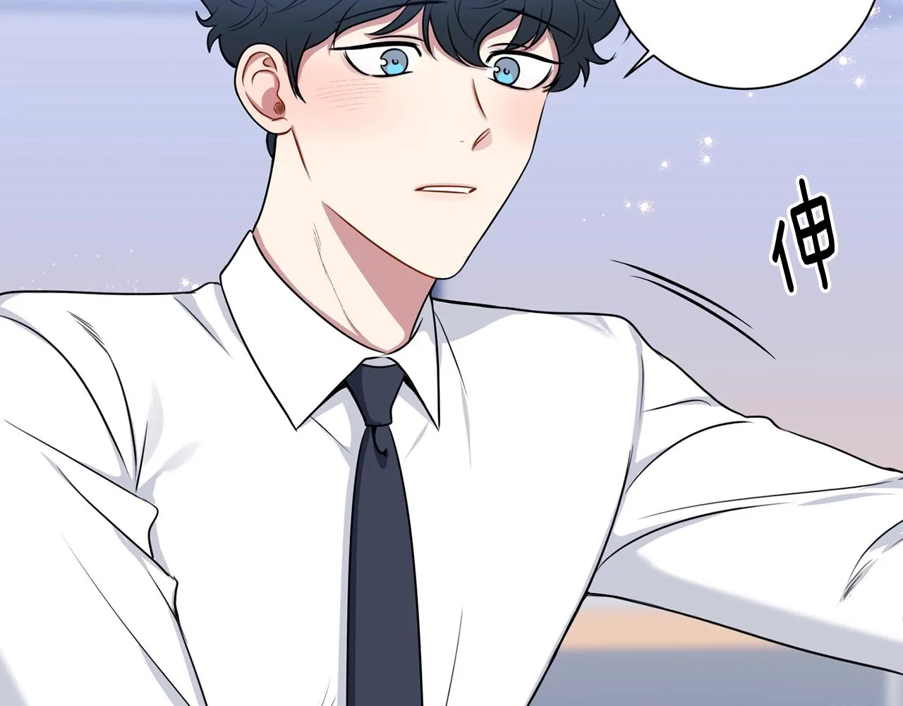 第32话 惩罚 第80页