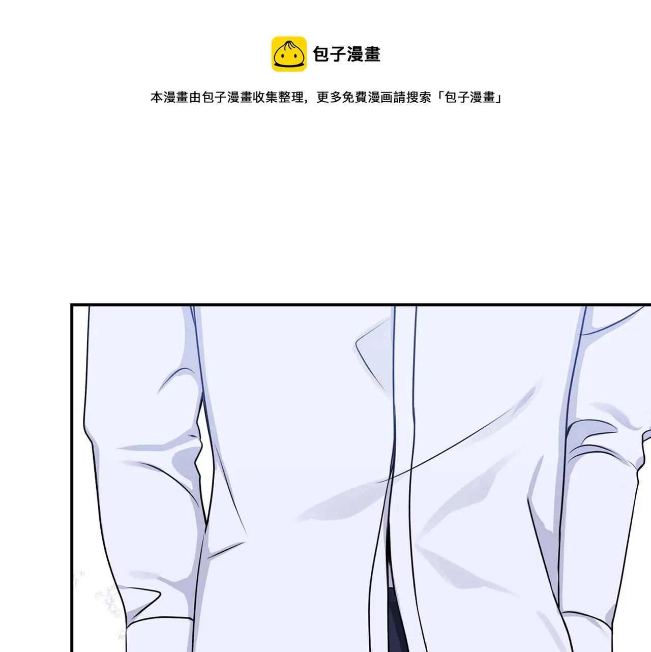 第32话 惩罚 第85页