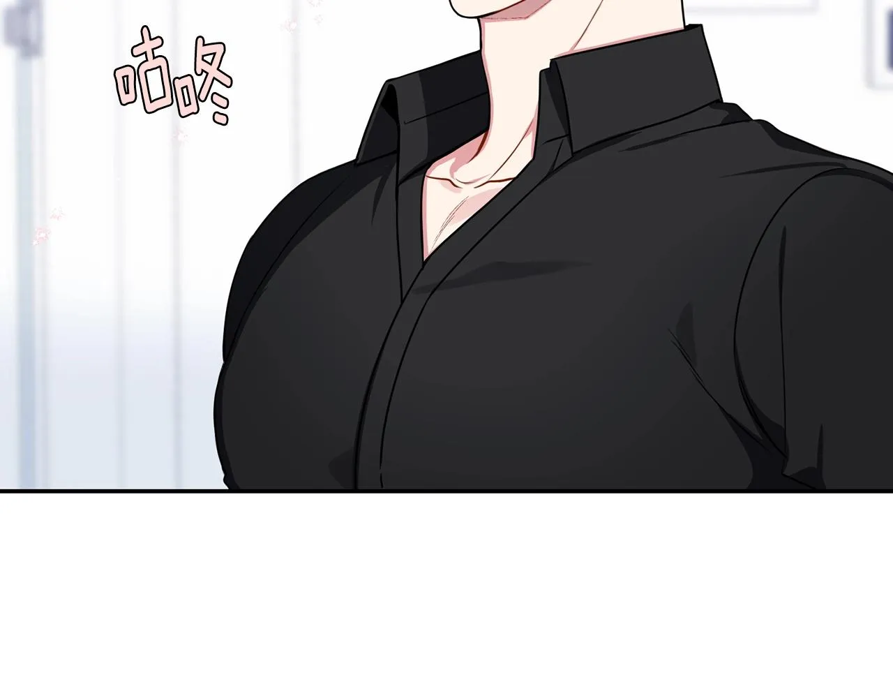第32话 惩罚 第88页
