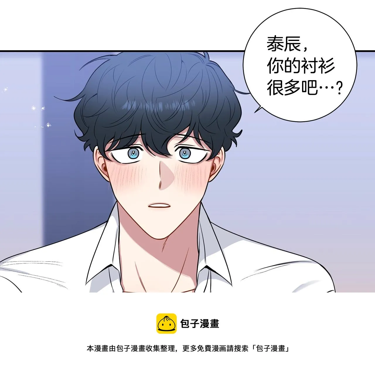 第32话 惩罚 第89页