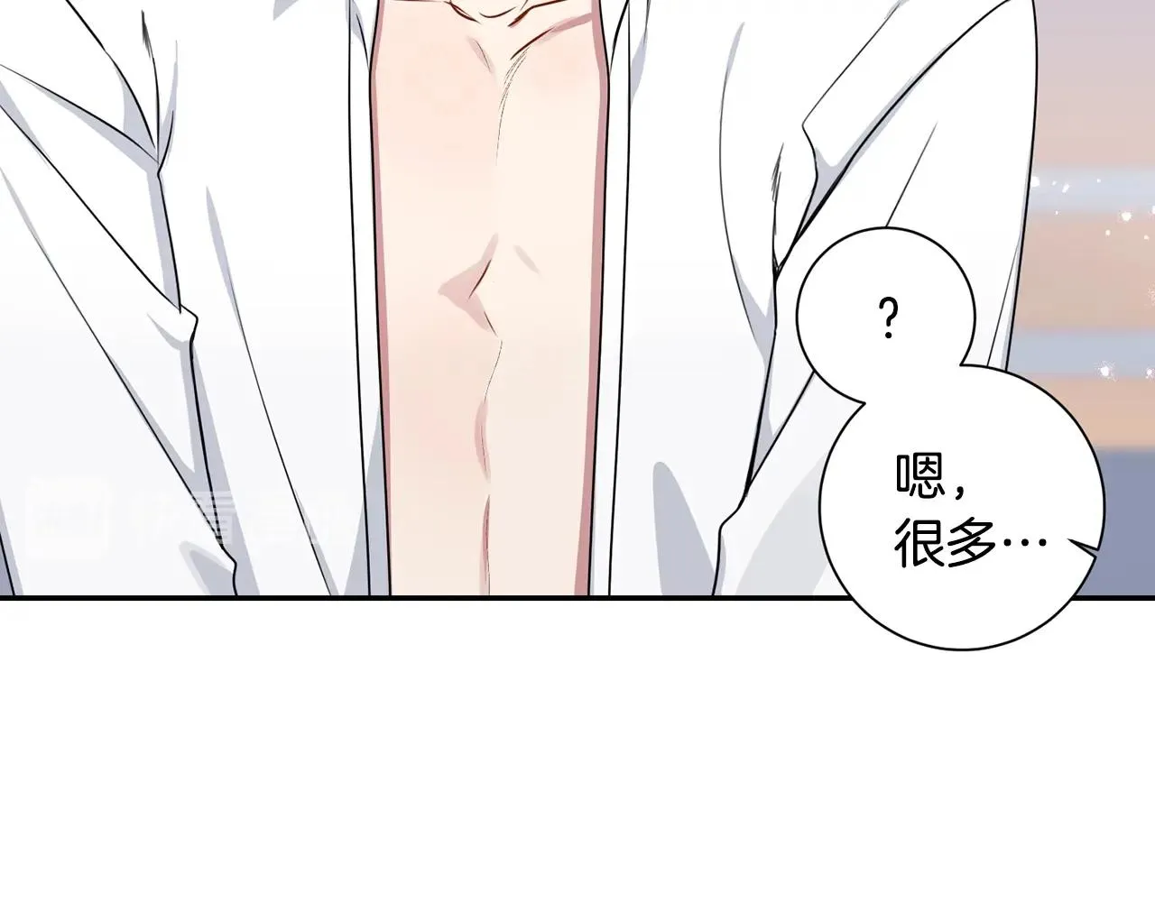 第32话 惩罚 第90页