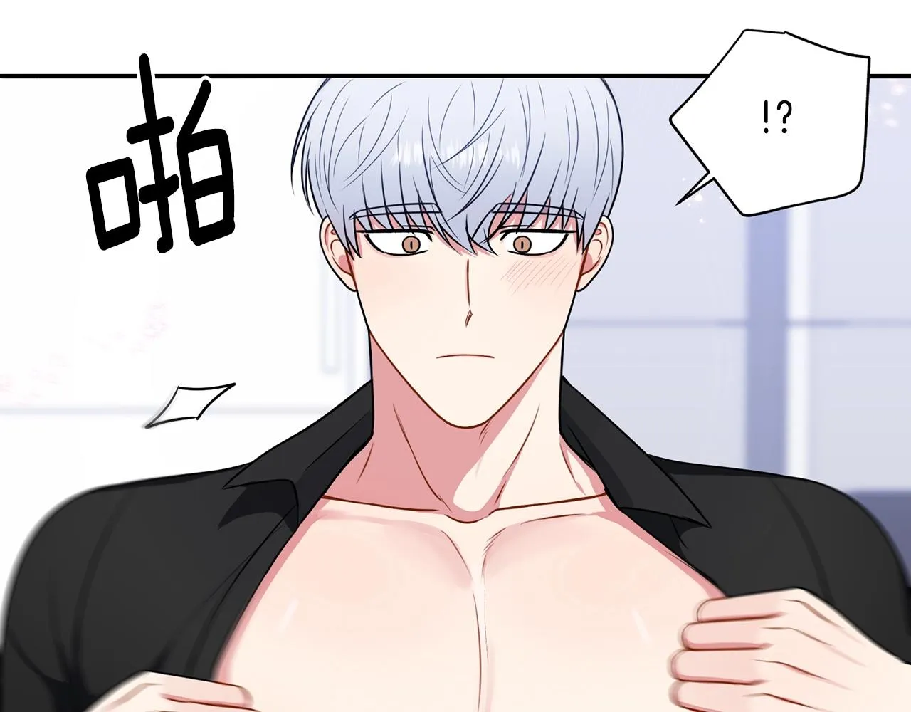 第32话 惩罚 第91页