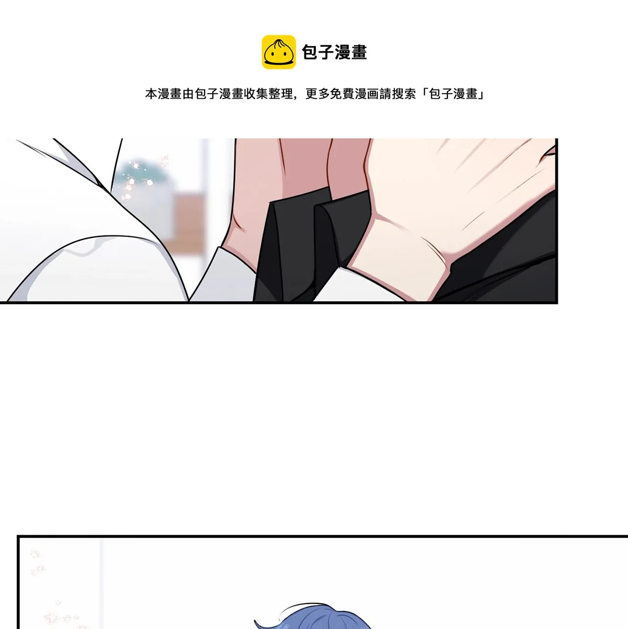 第32话 惩罚 第97页