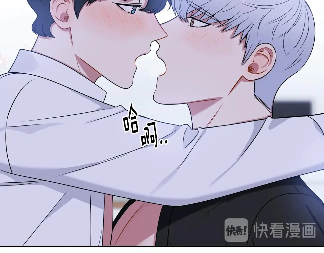 第32话 惩罚 第100页