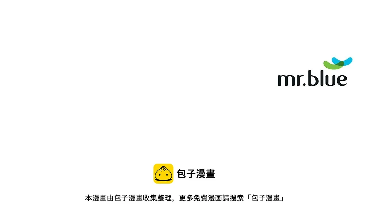 第32话 惩罚 第117页