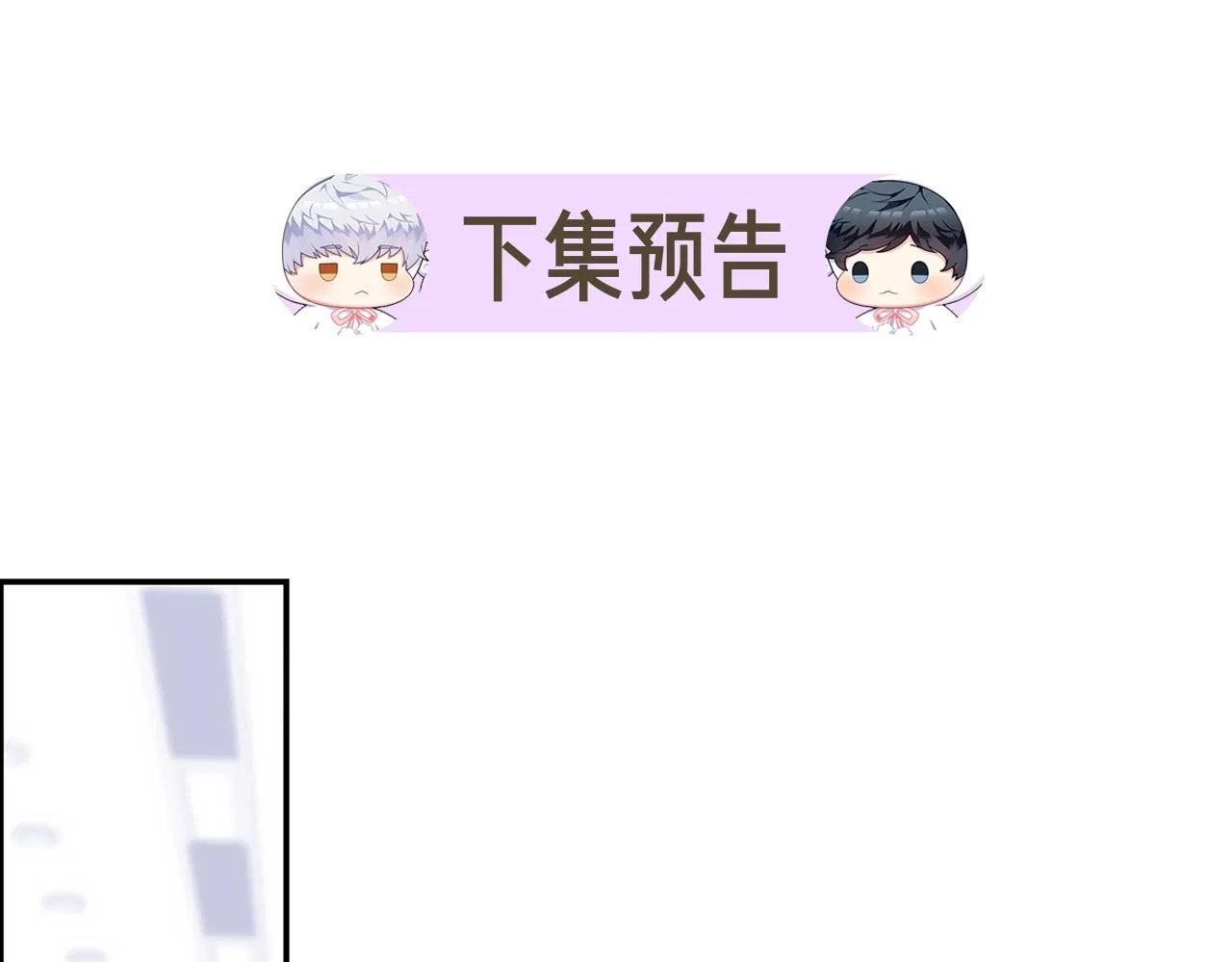 第32话 惩罚 第118页