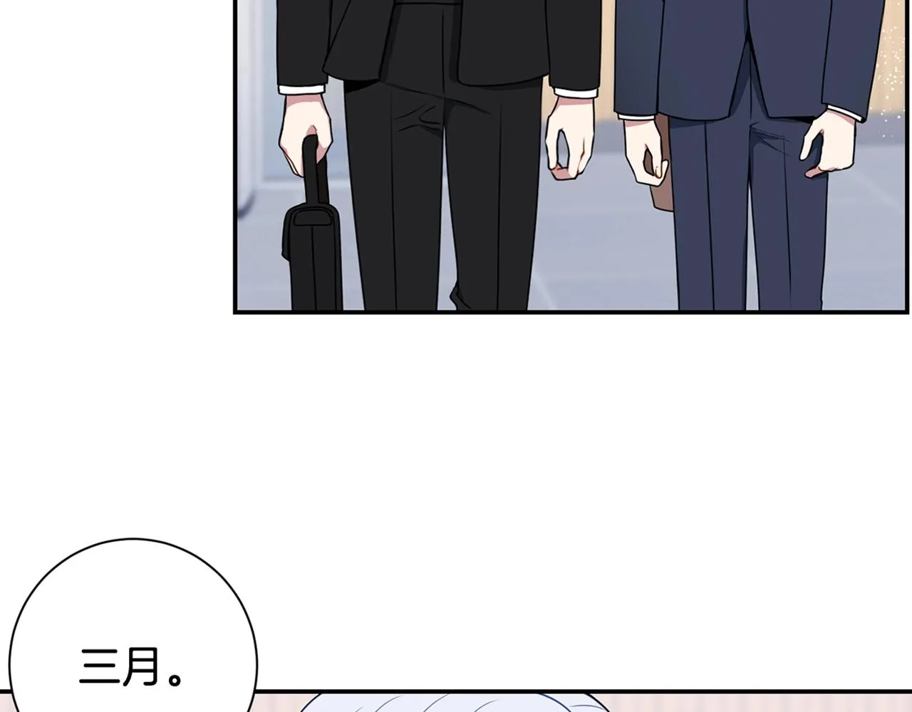 第32话 惩罚 第120页