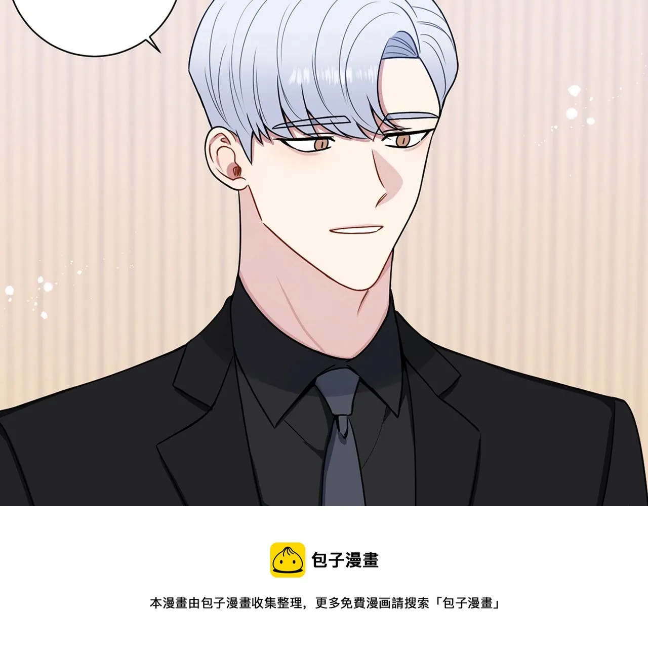第32话 惩罚 第121页
