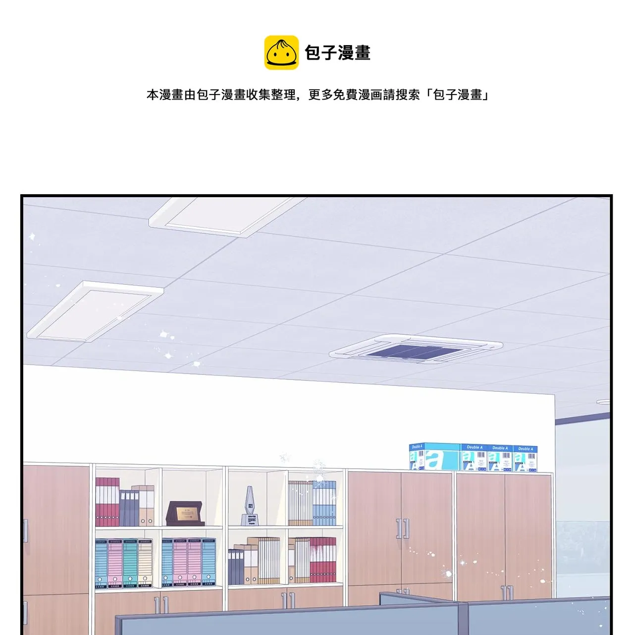 第31话 敲诈 第1页