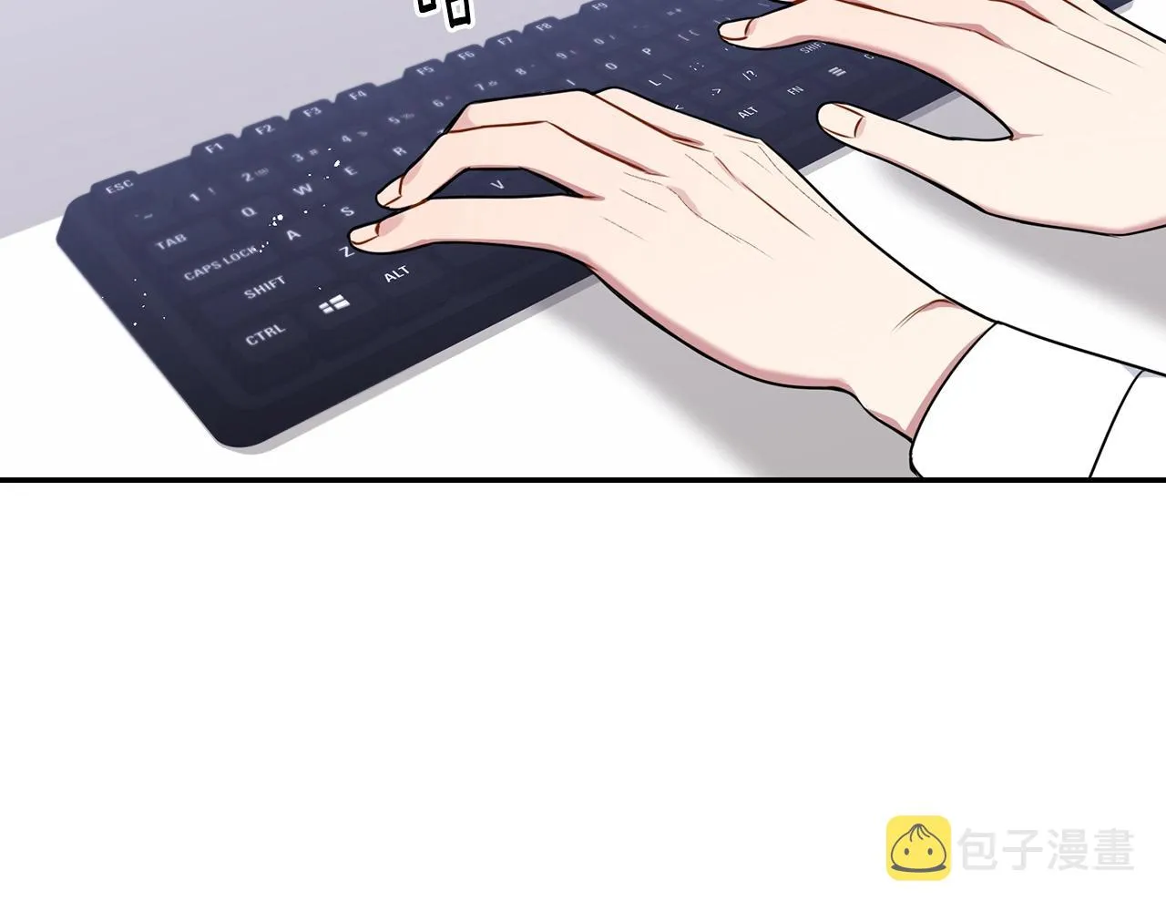 第31话 敲诈 第3页