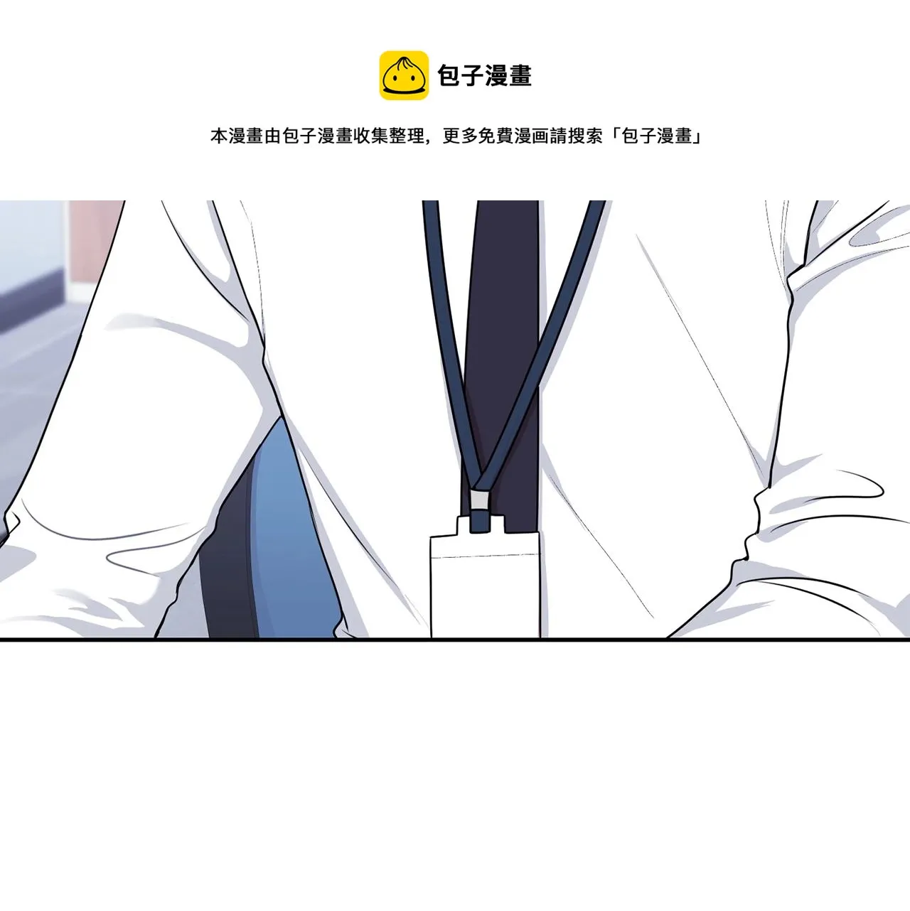 第31话 敲诈 第5页