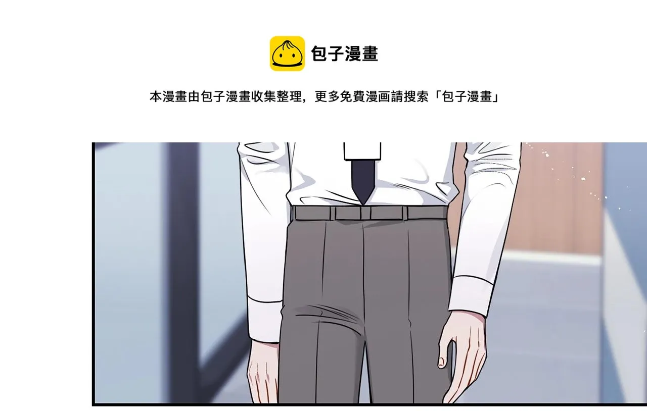 第31话 敲诈 第9页