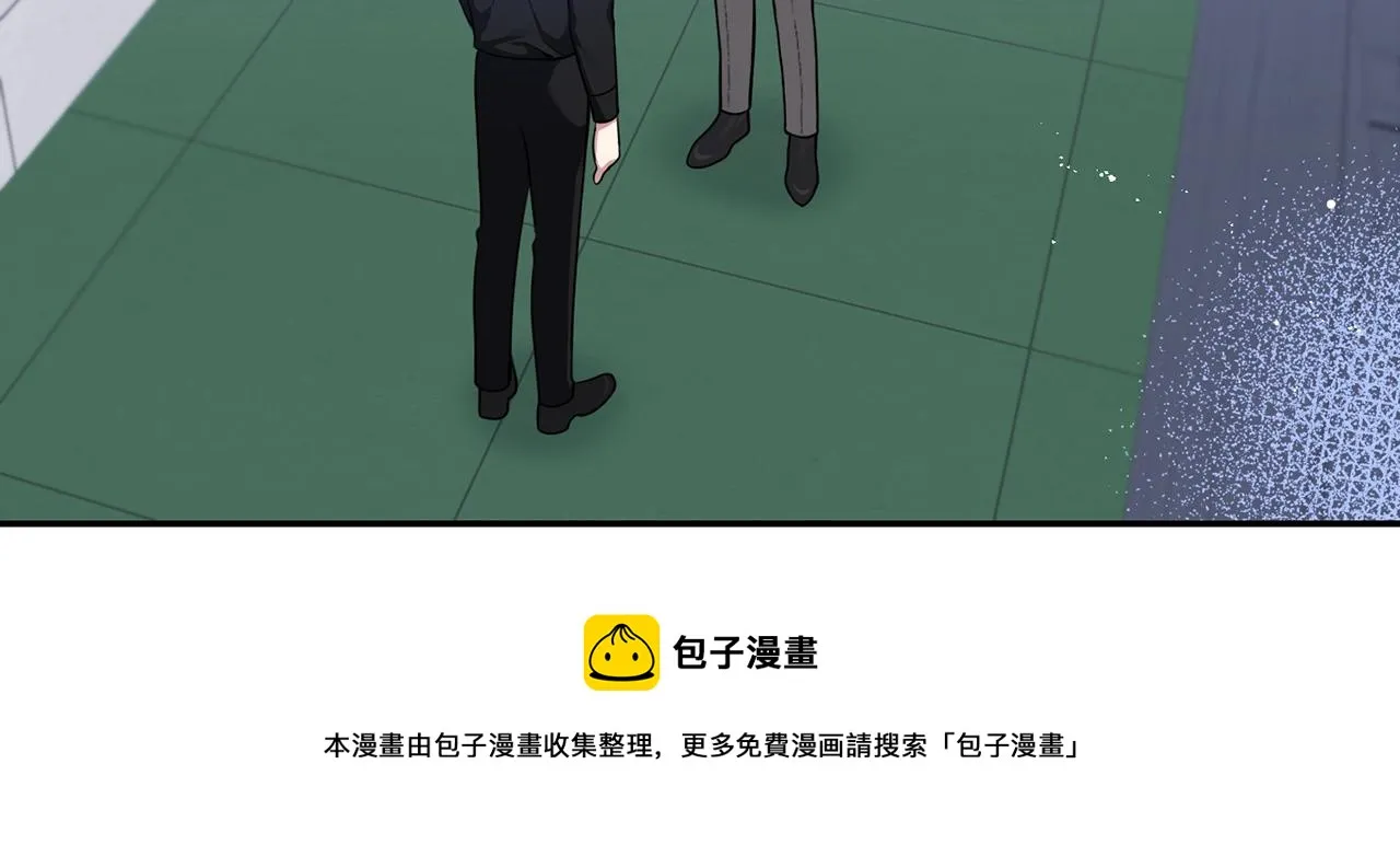 第31话 敲诈 第21页