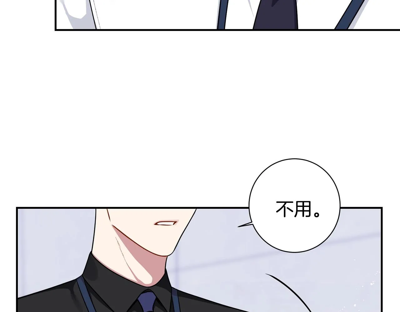 第31话 敲诈 第26页